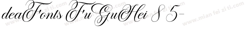 deaFonts FuGuHei 85字体转换